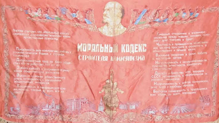 кем создается право и мораль