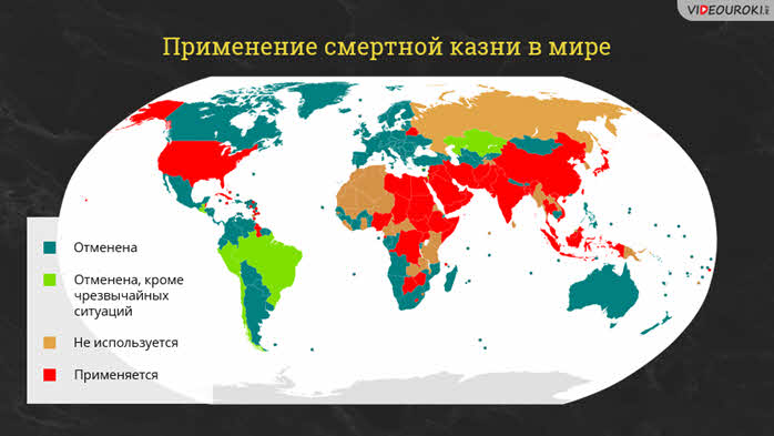 Правовая карта мира это