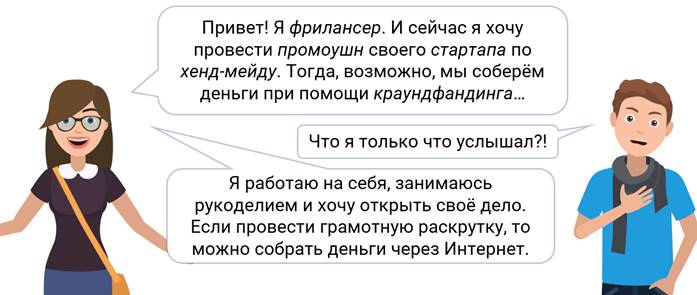 Русский язык среди других языков мира индивидуальный проект