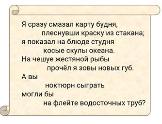 Русский язык пунктуация видеоуроки. Смотреть фото Русский язык пунктуация видеоуроки. Смотреть картинку Русский язык пунктуация видеоуроки. Картинка про Русский язык пунктуация видеоуроки. Фото Русский язык пунктуация видеоуроки
