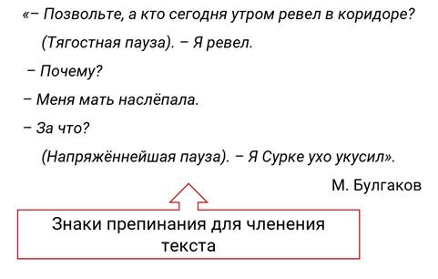Русский язык пунктуация видеоуроки. Смотреть фото Русский язык пунктуация видеоуроки. Смотреть картинку Русский язык пунктуация видеоуроки. Картинка про Русский язык пунктуация видеоуроки. Фото Русский язык пунктуация видеоуроки