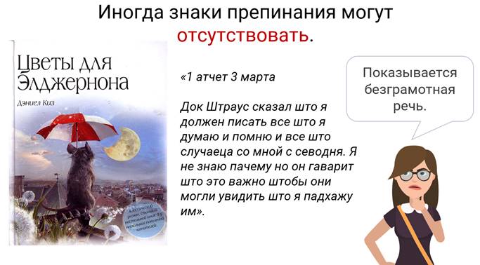 Русский язык пунктуация видеоуроки. Смотреть фото Русский язык пунктуация видеоуроки. Смотреть картинку Русский язык пунктуация видеоуроки. Картинка про Русский язык пунктуация видеоуроки. Фото Русский язык пунктуация видеоуроки