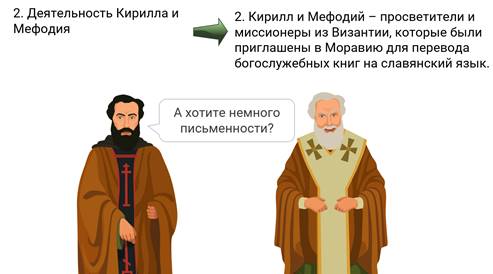 Для чего нужны выписки в русском языке. Смотреть фото Для чего нужны выписки в русском языке. Смотреть картинку Для чего нужны выписки в русском языке. Картинка про Для чего нужны выписки в русском языке. Фото Для чего нужны выписки в русском языке