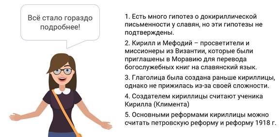 Для чего нужны выписки в русском языке. Смотреть фото Для чего нужны выписки в русском языке. Смотреть картинку Для чего нужны выписки в русском языке. Картинка про Для чего нужны выписки в русском языке. Фото Для чего нужны выписки в русском языке