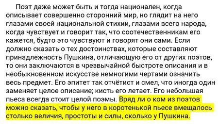 Для чего нужны выписки в русском языке. Смотреть фото Для чего нужны выписки в русском языке. Смотреть картинку Для чего нужны выписки в русском языке. Картинка про Для чего нужны выписки в русском языке. Фото Для чего нужны выписки в русском языке