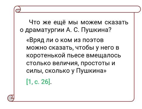 Для чего нужны выписки в русском языке. Смотреть фото Для чего нужны выписки в русском языке. Смотреть картинку Для чего нужны выписки в русском языке. Картинка про Для чего нужны выписки в русском языке. Фото Для чего нужны выписки в русском языке