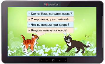 Что такое диалог и монолог 2 класс правило. Смотреть фото Что такое диалог и монолог 2 класс правило. Смотреть картинку Что такое диалог и монолог 2 класс правило. Картинка про Что такое диалог и монолог 2 класс правило. Фото Что такое диалог и монолог 2 класс правило