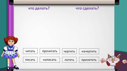 что такое глагол видеоурок. Смотреть фото что такое глагол видеоурок. Смотреть картинку что такое глагол видеоурок. Картинка про что такое глагол видеоурок. Фото что такое глагол видеоурок