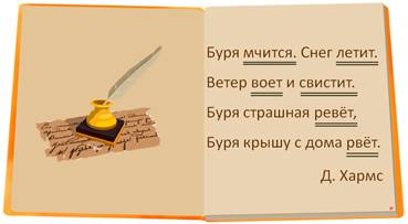 что такое глагол видеоурок. Смотреть фото что такое глагол видеоурок. Смотреть картинку что такое глагол видеоурок. Картинка про что такое глагол видеоурок. Фото что такое глагол видеоурок