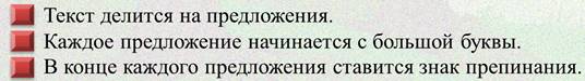Что такое оформление предложения. Смотреть фото Что такое оформление предложения. Смотреть картинку Что такое оформление предложения. Картинка про Что такое оформление предложения. Фото Что такое оформление предложения