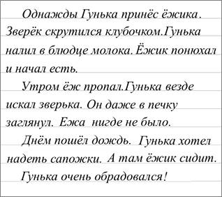 Что такое оформление предложения. Смотреть фото Что такое оформление предложения. Смотреть картинку Что такое оформление предложения. Картинка про Что такое оформление предложения. Фото Что такое оформление предложения