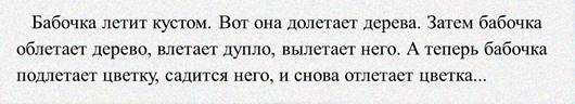 Предлоги в русском языке видеоурок. Смотреть фото Предлоги в русском языке видеоурок. Смотреть картинку Предлоги в русском языке видеоурок. Картинка про Предлоги в русском языке видеоурок. Фото Предлоги в русском языке видеоурок