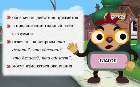 Предлоги в русском языке видеоурок. Смотреть фото Предлоги в русском языке видеоурок. Смотреть картинку Предлоги в русском языке видеоурок. Картинка про Предлоги в русском языке видеоурок. Фото Предлоги в русском языке видеоурок