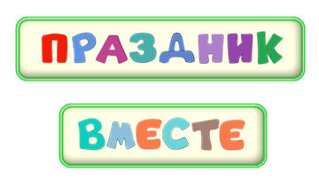 Что такое внутренняя речь 3 класс в русском языке кратко. Смотреть фото Что такое внутренняя речь 3 класс в русском языке кратко. Смотреть картинку Что такое внутренняя речь 3 класс в русском языке кратко. Картинка про Что такое внутренняя речь 3 класс в русском языке кратко. Фото Что такое внутренняя речь 3 класс в русском языке кратко