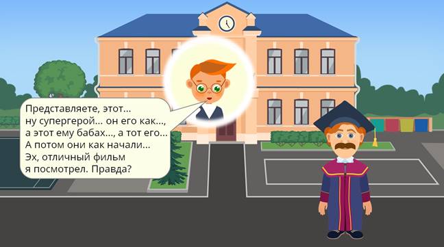 Что такое внутренняя речь 3 класс в русском языке кратко. Смотреть фото Что такое внутренняя речь 3 класс в русском языке кратко. Смотреть картинку Что такое внутренняя речь 3 класс в русском языке кратко. Картинка про Что такое внутренняя речь 3 класс в русском языке кратко. Фото Что такое внутренняя речь 3 класс в русском языке кратко