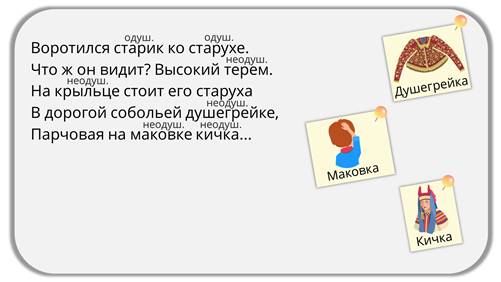 Прозевавшего что либо человека мы можем охарактеризовать этим существительным