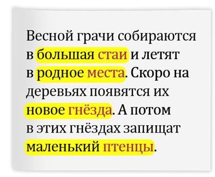 Что такое число имени прилагательного. Смотреть фото Что такое число имени прилагательного. Смотреть картинку Что такое число имени прилагательного. Картинка про Что такое число имени прилагательного. Фото Что такое число имени прилагательного