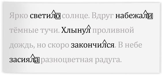 в каком числе у глаголов прошедшего времени определяется род. Смотреть фото в каком числе у глаголов прошедшего времени определяется род. Смотреть картинку в каком числе у глаголов прошедшего времени определяется род. Картинка про в каком числе у глаголов прошедшего времени определяется род. Фото в каком числе у глаголов прошедшего времени определяется род