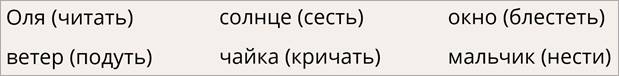 в каком числе у глаголов прошедшего времени определяется род. Смотреть фото в каком числе у глаголов прошедшего времени определяется род. Смотреть картинку в каком числе у глаголов прошедшего времени определяется род. Картинка про в каком числе у глаголов прошедшего времени определяется род. Фото в каком числе у глаголов прошедшего времени определяется род