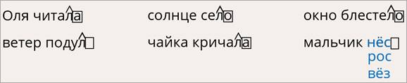 в каком числе у глаголов прошедшего времени определяется род. Смотреть фото в каком числе у глаголов прошедшего времени определяется род. Смотреть картинку в каком числе у глаголов прошедшего времени определяется род. Картинка про в каком числе у глаголов прошедшего времени определяется род. Фото в каком числе у глаголов прошедшего времени определяется род