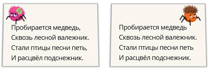 Что значит простые предложения в составе сложного