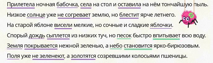 Что такое однородное простое и сложное предложение. Смотреть фото Что такое однородное простое и сложное предложение. Смотреть картинку Что такое однородное простое и сложное предложение. Картинка про Что такое однородное простое и сложное предложение. Фото Что такое однородное простое и сложное предложение