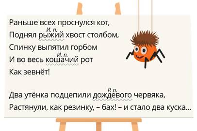 укажи в каком падеже имена прилагательные мужского рода не отвечают на вопрос какого. image002. укажи в каком падеже имена прилагательные мужского рода не отвечают на вопрос какого фото. укажи в каком падеже имена прилагательные мужского рода не отвечают на вопрос какого-image002. картинка укажи в каком падеже имена прилагательные мужского рода не отвечают на вопрос какого. картинка image002