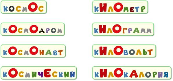 укажи в каком падеже имена прилагательные мужского рода не отвечают на вопрос какого. image010. укажи в каком падеже имена прилагательные мужского рода не отвечают на вопрос какого фото. укажи в каком падеже имена прилагательные мужского рода не отвечают на вопрос какого-image010. картинка укажи в каком падеже имена прилагательные мужского рода не отвечают на вопрос какого. картинка image010