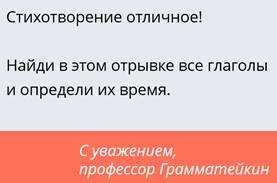 глагол неопределенная форма глагола видеоурок. глагол неопределенная форма глагола видеоурок фото. картинка глагол неопределенная форма глагола видеоурок. смотреть фото глагол неопределенная форма глагола видеоурок. смотреть картинку глагол неопределенная форма глагола видеоурок.