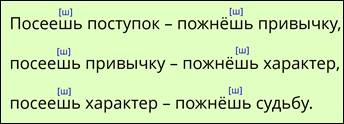 Вытрите стол в форме будущего времени 2 го