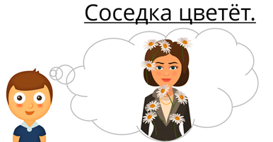 Что может быть спящим в переносном значении. Смотреть фото Что может быть спящим в переносном значении. Смотреть картинку Что может быть спящим в переносном значении. Картинка про Что может быть спящим в переносном значении. Фото Что может быть спящим в переносном значении