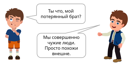 Что такое омонимы 3 класс видеоурок. Смотреть фото Что такое омонимы 3 класс видеоурок. Смотреть картинку Что такое омонимы 3 класс видеоурок. Картинка про Что такое омонимы 3 класс видеоурок. Фото Что такое омонимы 3 класс видеоурок