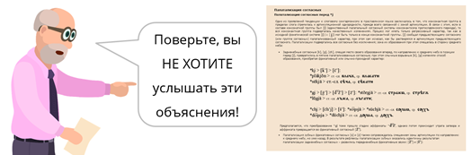 Что такое чередование звуков в русском. Смотреть фото Что такое чередование звуков в русском. Смотреть картинку Что такое чередование звуков в русском. Картинка про Что такое чередование звуков в русском. Фото Что такое чередование звуков в русском