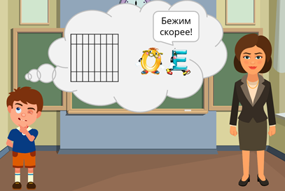 Русский язык беглые гласные. Смотреть фото Русский язык беглые гласные. Смотреть картинку Русский язык беглые гласные. Картинка про Русский язык беглые гласные. Фото Русский язык беглые гласные