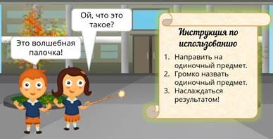 имя существительное которое имеет форму только единственного числа