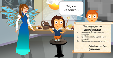 имя существительное которое имеет форму только единственного числа