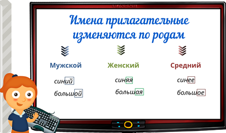 Волшебный начальная форма. Начальная форма прилагательного. Начальная форма прилагательного далёкой. Начальная форма прилагательного далёкой земли. Далеко начальная форма прилагательного.