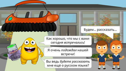Что такое несовершенный вид глагола в русском языке 5 класс. Смотреть фото Что такое несовершенный вид глагола в русском языке 5 класс. Смотреть картинку Что такое несовершенный вид глагола в русском языке 5 класс. Картинка про Что такое несовершенный вид глагола в русском языке 5 класс. Фото Что такое несовершенный вид глагола в русском языке 5 класс