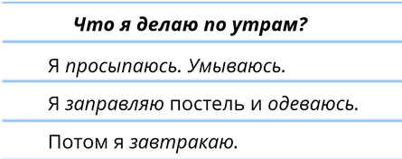 Что обозначает настоящее время. Смотреть фото Что обозначает настоящее время. Смотреть картинку Что обозначает настоящее время. Картинка про Что обозначает настоящее время. Фото Что обозначает настоящее время