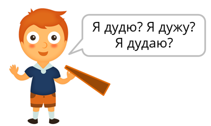 Галдеть 1 лицо единственное. Галдеть картинка. Галдеть 1 лицо. Что обозначает галдеть. Не галдеть в 1 лице.