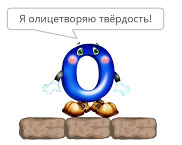 какая соединительная буква может быть в сложном слове. Смотреть фото какая соединительная буква может быть в сложном слове. Смотреть картинку какая соединительная буква может быть в сложном слове. Картинка про какая соединительная буква может быть в сложном слове. Фото какая соединительная буква может быть в сложном слове