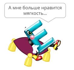 какая соединительная буква может быть в сложном слове. Смотреть фото какая соединительная буква может быть в сложном слове. Смотреть картинку какая соединительная буква может быть в сложном слове. Картинка про какая соединительная буква может быть в сложном слове. Фото какая соединительная буква может быть в сложном слове