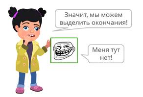 Что такое несклоняемые имена существительные. Смотреть фото Что такое несклоняемые имена существительные. Смотреть картинку Что такое несклоняемые имена существительные. Картинка про Что такое несклоняемые имена существительные. Фото Что такое несклоняемые имена существительные