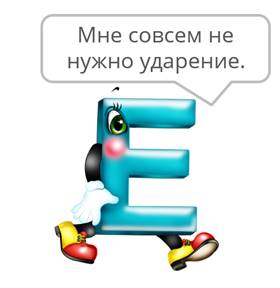 Грушевый написание суффикса объясняется тем что гласный после шипящего находится под ударением. Смотреть фото Грушевый написание суффикса объясняется тем что гласный после шипящего находится под ударением. Смотреть картинку Грушевый написание суффикса объясняется тем что гласный после шипящего находится под ударением. Картинка про Грушевый написание суффикса объясняется тем что гласный после шипящего находится под ударением. Фото Грушевый написание суффикса объясняется тем что гласный после шипящего находится под ударением