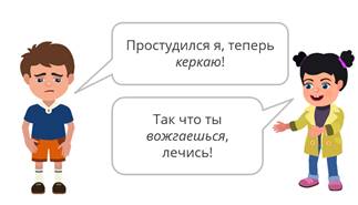 Что такое диалектизмы в русском языке 6 класс. Смотреть фото Что такое диалектизмы в русском языке 6 класс. Смотреть картинку Что такое диалектизмы в русском языке 6 класс. Картинка про Что такое диалектизмы в русском языке 6 класс. Фото Что такое диалектизмы в русском языке 6 класс