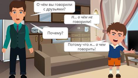 Что такое отрицательные местоимения. Смотреть фото Что такое отрицательные местоимения. Смотреть картинку Что такое отрицательные местоимения. Картинка про Что такое отрицательные местоимения. Фото Что такое отрицательные местоимения