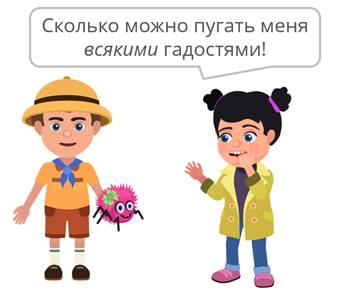 Что такое определительное местоимение. Смотреть фото Что такое определительное местоимение. Смотреть картинку Что такое определительное местоимение. Картинка про Что такое определительное местоимение. Фото Что такое определительное местоимение