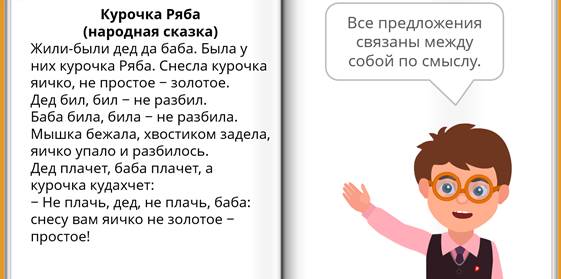Видеоурок что такое текст. Смотреть фото Видеоурок что такое текст. Смотреть картинку Видеоурок что такое текст. Картинка про Видеоурок что такое текст. Фото Видеоурок что такое текст