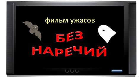 Что такое наречие видеоурок. Смотреть фото Что такое наречие видеоурок. Смотреть картинку Что такое наречие видеоурок. Картинка про Что такое наречие видеоурок. Фото Что такое наречие видеоурок
