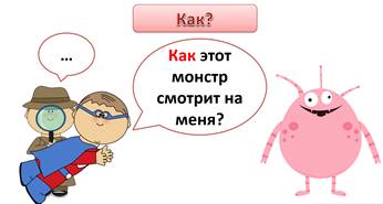 Что такое наречие видеоурок. Смотреть фото Что такое наречие видеоурок. Смотреть картинку Что такое наречие видеоурок. Картинка про Что такое наречие видеоурок. Фото Что такое наречие видеоурок